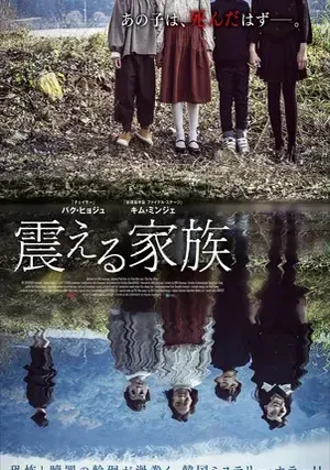 Только течёт река