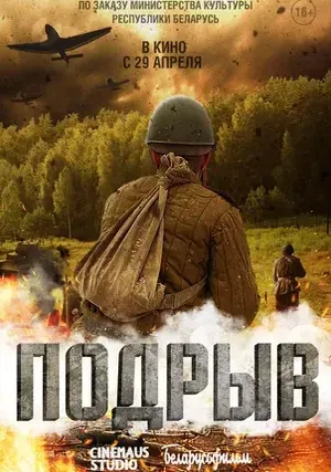 Только течёт река