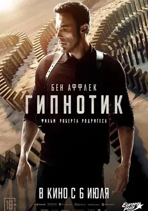 Только течёт река