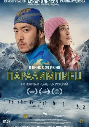 Только течёт река