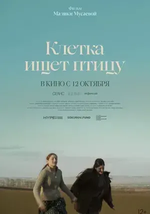 Только течёт река